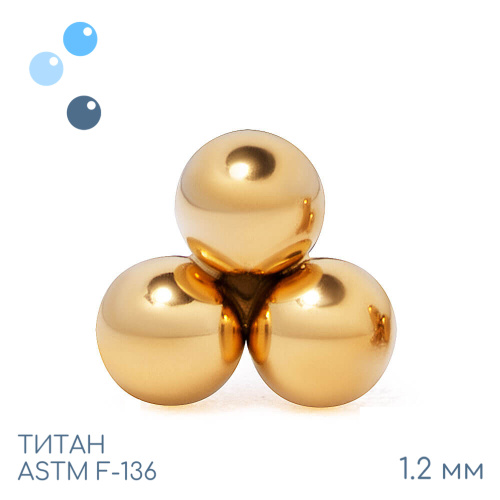 Накрутка Gold Trinity 1.2 мм